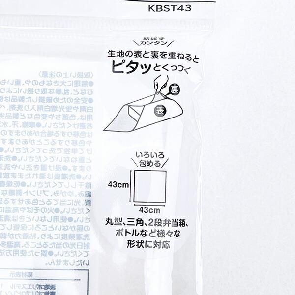 Opanchu Usagi Self-Sticking Lunch Cloth for Boxes and Bottles 5