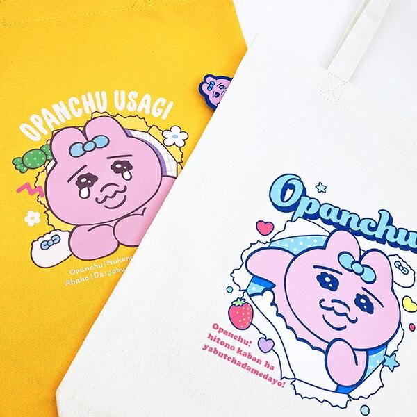 Opanchu Usagi Pyokotto Cotton Tote Bag, A4 Size, 2 Colors 6
