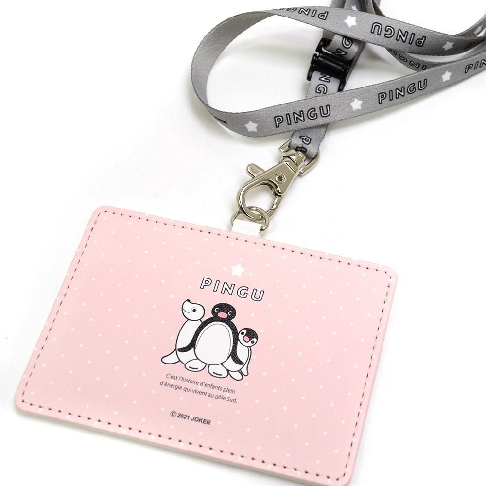 Pingu Pass Case with Neck Strap and 2 Pockets, Pink or Grey 1