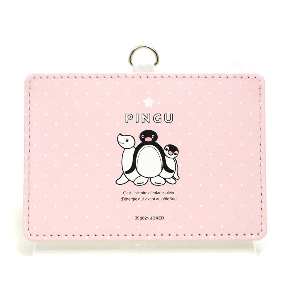 Pingu Pass Case with Neck Strap and 2 Pockets, Pink or Grey 2