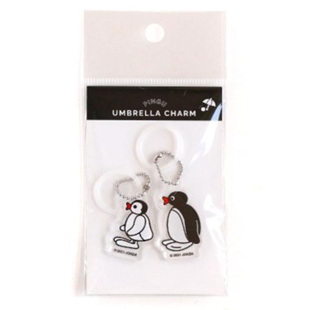 Pingu Umbrella Charm KPI00006-1 PG – Pingu Goods from Japan 7