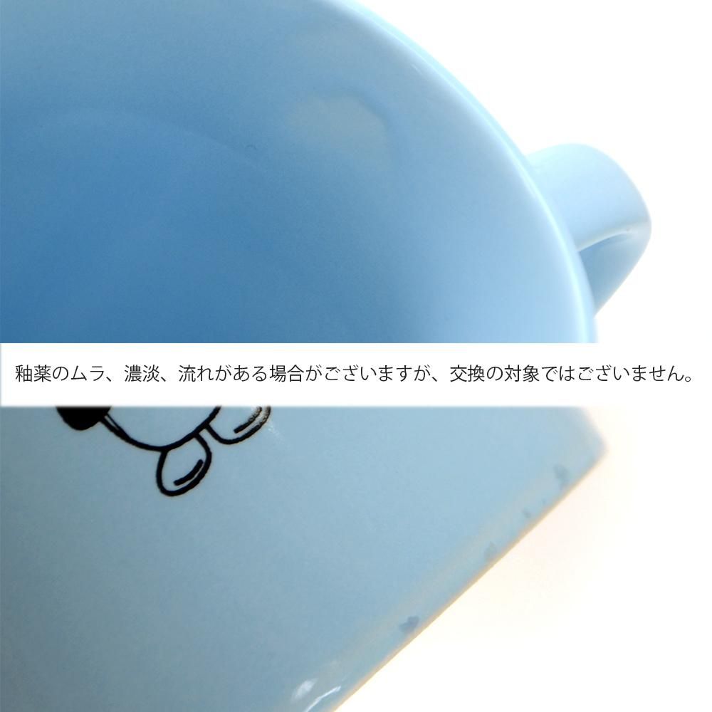 Pingu Color Mug – Green or White & Pink, from Japan 7