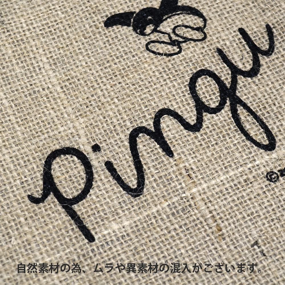 Pingu Jute Tote Bag – Jump Design, Size M 8