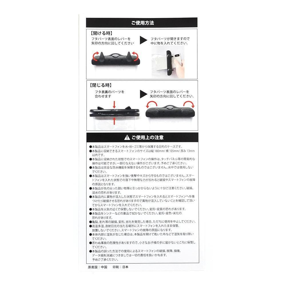 Pingu Face Waterproof Smartphone Soft Case 7