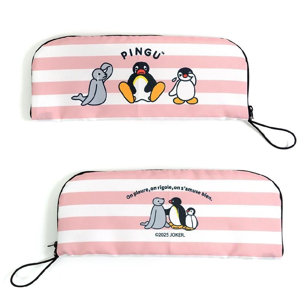 Pingu Umbrella Case – Tears Design 1