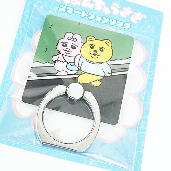 Opanchu Usagi Smartphone Ring with Stand Function, 2 Designs 2