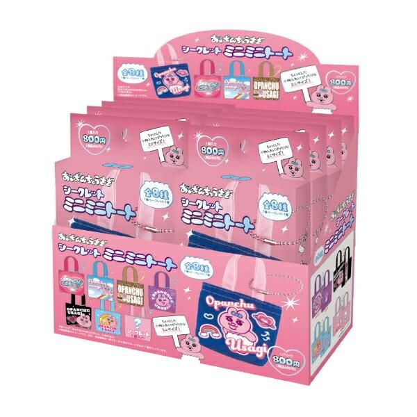 Opanchu Usagi Secret Mini Mini Tote Keychain Complete Box (8 Types) 1