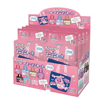 Opanchu Usagi Secret Mini Mini Tote Keychain Complete Box (8 Types) 1