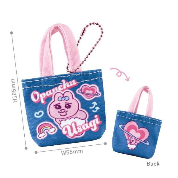 Opanchu Usagi Secret Mini Mini Tote Keychain Complete Box (8 Types) 2