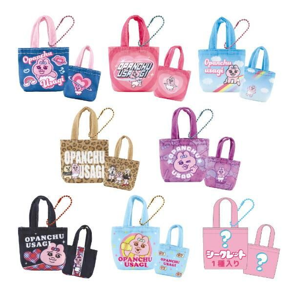 Opanchu Usagi Secret Mini Mini Tote Keychain Complete Box (8 Types) 3