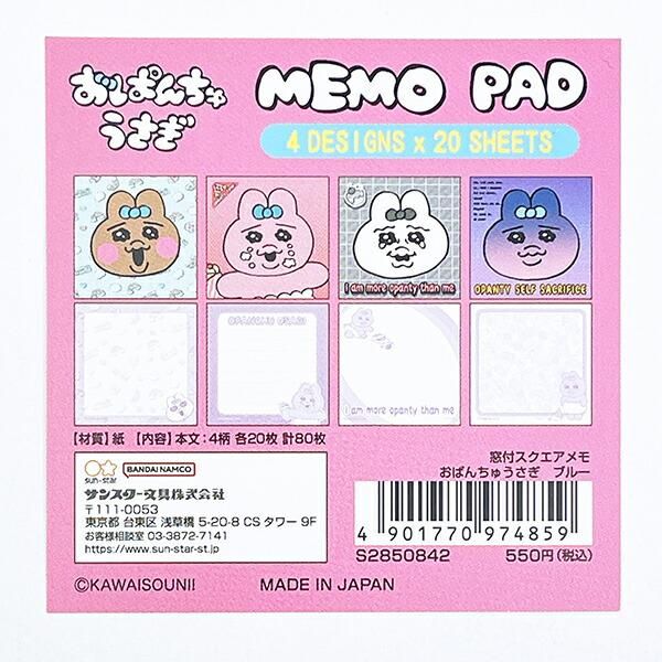 Opanchu Usagi Window Square Memo Pad, Blue, 80 Sheets, Made in Japan 6