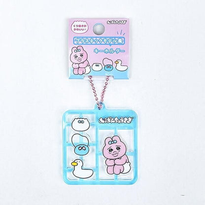 Opanchu Usagi Plastic Model Style Acrylic Keychain, Blue 1