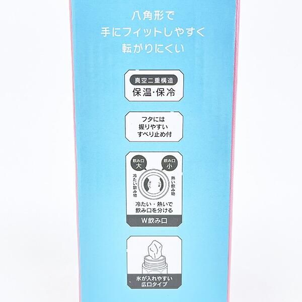 Opanchu Usagi Insulated Octagonal Stainless Steel Bottle, 350 ml 6