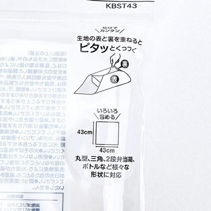 Opanchu Usagi Self-Sticking Lunch Cloth for Boxes and Bottles 5