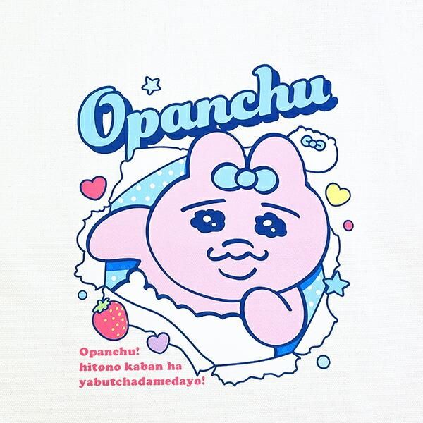 Opanchu Usagi Pyokotto Cotton Tote Bag, A4 Size, 2 Colors 2
