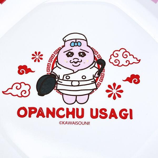 Opanchu Usagi Melamine Fried Rice Plate, Chinese Style 2